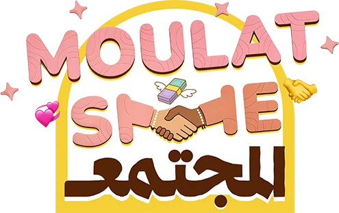 MoulatShe - مولات الشي - المجتمع