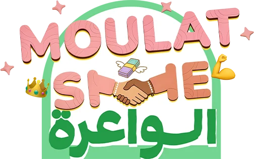 MoulatShe - مولات الشي - الواعرة