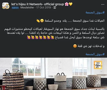 MoulatShe - Lets Hijou It Network