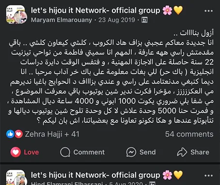 MoulatShe - Lets Hijou It Network