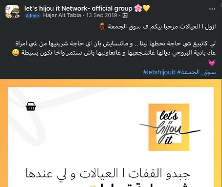 MoulatShe - Lets Hijou It Network