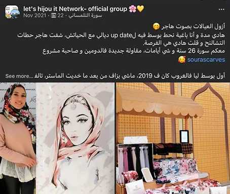 MoulatShe - Lets Hijou It Network