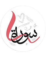 MoulatShe - مقاولة من وزان غيرت المسار ديالها من l’audit et controle  لـ صاحبة جوج براندات PeekaBoo و <b>Soura Scarves</b>.